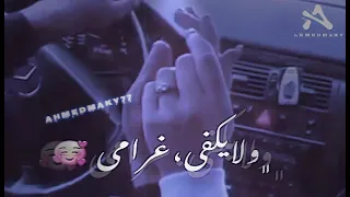 نصيبي وقسمتي الحلوه ونور عيني    دندنها