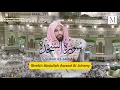 Download Lagu Surah As-Sajdah | Verses 1 - 30 | By Sheikh Abdullah Awaad Al Juhany