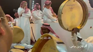 زير بيشة بن رجوى  دندنها