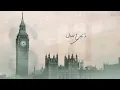 راشد الماجد - عظيم إحساسي - (النسخة الأصلية) | 2021