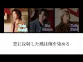 【歌割り】Number_i 《 ATAMI 》 歌詞 歌割り パート分け Line Distribution