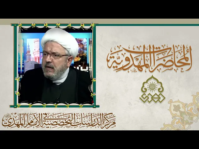 ⁣الأمم قبل الظهور - الشيخ محمد كنعان