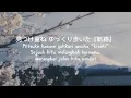 Download Lagu GReeeeN - キセキ (Kiseki). Lirik dan Terjemahan