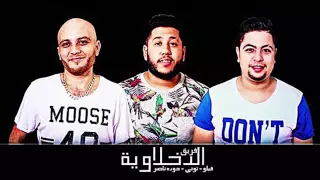 مهرجان قصة مندرة بحرى الدخلاوية القمة فيلو تونى حودة ناصر YouTube 