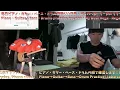 毎日4楽器練632日目：Piano Guitar Bass Drums 632  ぼくのベガ - リーガルリリー  6日目・Day6　#耳コピ