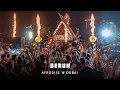 Download Lagu Derun at Afrodise  W #Dubai / #afrohouse Dj Set