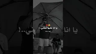Ana 3liha Nm3ni تصميم فيديوهات 