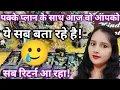Lagu 🔴 CURRENT FEELINGS OF PARTNER!TAROT CARD READING! TODAYS TAROT READING!UNKI FEELINGS AAPKE LIYE!