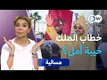 Download Lagu غضب \