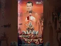 Download Lagu Zubeen Garg last Chhath Puja Song \