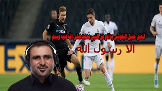 المعلق خليل البلوشي يدافع عن النبي محمد صلى الله عليه وسلم 