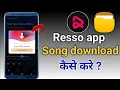 resso app song download problems | resso app gana download kaise kare | resso app song download