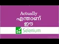 - Selenium Basics in Malayalam Automation Tool