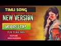 Download Lagu New Timli song // Nonstop Timli 2025 /26 //Tur Tone mix // New Sapata // Rock on adiwasi official