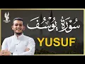 Lagu سورة يوسف ( كاملة ) تلاوة تريح القلب والعقل للقارئ علاء عقل Surah Yusuf by Alaa Aql