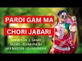Download Lagu PARDI GAM MA CHORI JABARI ( NEW TUR TONE ) DJ DARSHAN PARDI  FT  DJ NAYNESH
