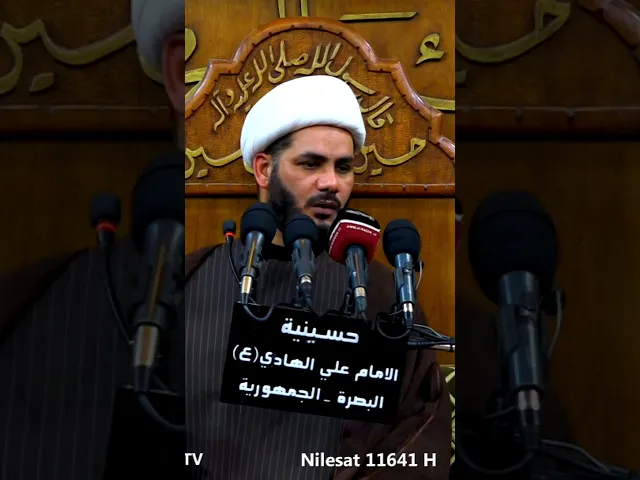 ⁣النبي (ص) هل يصلي على المافقين؟ #شيخ_رائد_الساعدي