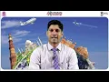 M-40 Airport Codes City codes