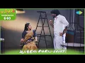 Lagu Malli Serial Highlights | Ep 640 | 7th Feb 2026 | Nikitha | Vijay | Saregama Dice TV Shows Tamil
