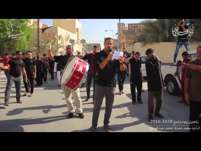 ⁣زنجيل يوم 9 محرم | الرادود محمد حمزة ، محمد عبدالرسول