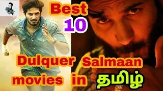 best 10 dulquer salmaan movie in tamil dubbed best dulquer salmaan movies besttamizha