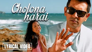 Cholona Harai | চলো না হারাই | Lyrical Music Video | Tahsan | Shawon Gaanwala | Apeiruss