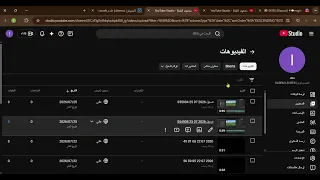 تسجيل                   دندنها