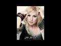 زينب ديزدار - استسلم أيها القلب (أغنية تركية مترجمة) Zeynep Dizdar - Vazgeç Gönül