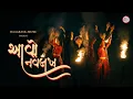Aavo Navlakh Nejani | આવો નવલાખ | New Garba | Peaceful Garba | Bharatdan Gadhavi | 2025