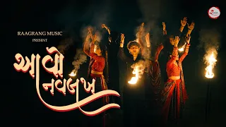 aavo navlakh nejani new garba peaceful garba bharatdan gadhavi 2025