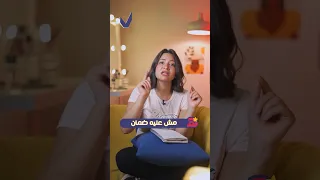 مفيش ضمان  هي       دندنها