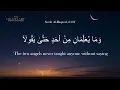Download Lagu Ruqyah Recitation by Ustadh Arif | Protection \u0026 Healing from Sihr, Hasad, Mass, and Ayn