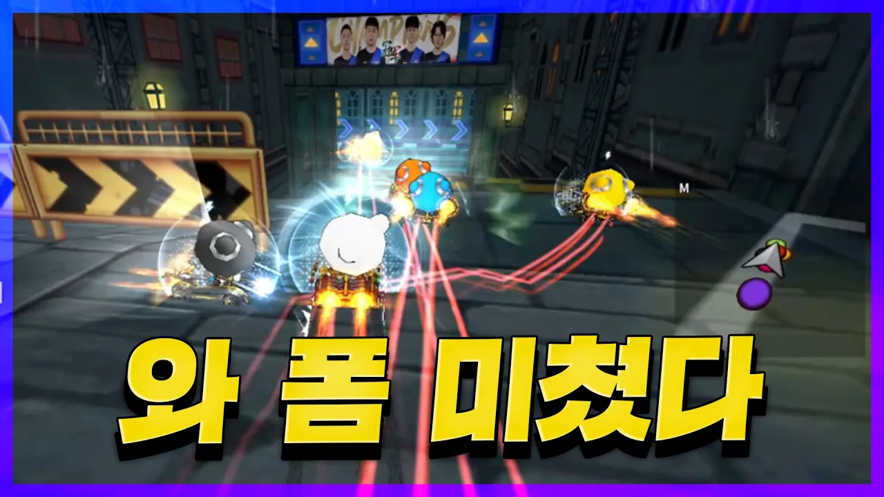 와 이걸 진짜 1등 한다고?