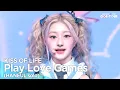 Download Lagu [Simply K-Pop CON-TOUR] KISS OF LIFE(키스오브라이프) - 'Play Love Games (HANEUL solo)' _ Ep.582 | [4K]