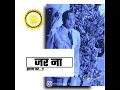 Dr.Babasaheb ambedkar status || Asha did damdichya pai samaj vikmar nahi whatsapp status ||