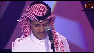 خالد عبد الرحمن   لمت نفسي        دندنها