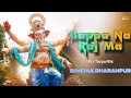 Lagu Bappa Na Raj Ma | Pvt Tarpa Lopp Mix | New Song 2025 Singer Nilu bhai | Dj Mehul Dharampur