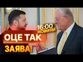 Download Lagu ⚡ ТЕРМІНОВІ НОВИНИ: КЕЛЛОГ ЗУСТРІВСЯ із ЗЕЛЕНСЬКИМ! НИЩІВНІ санкції проти РФ та зброя. Що відомо