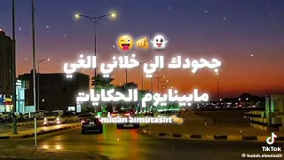 خابط نفسي بسلاح حامي دندنها