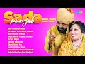Lagu Sada Punjab - Mohd. Saddiq And Ranjit Kaur | Ghar Tera Door Mittra | Ek Tara Wajda | Old is Gold