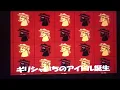 ヘラクレス「zero to hero」をひとりで歌ってみた。