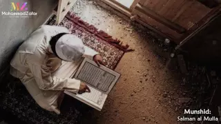 Qurani Nabda Hayati Quran Nasheed قراني نبض حياتي سلمان الملا Salman Al Mulla 