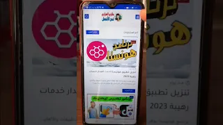 طريقة معرفة حبيبتك مع م ـــ ن تتحدث على واتساب شروحات انترنيت برامج واتساب  طريقة معرفة حبيبتك مع م ـــ ن تتحدث على واتساب شروحات انترنيت برامج واتساب
