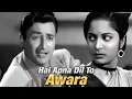 Download Lagu Hai Apna Dil To Awara Na Jaane Kispe Aayega Video Song | Hemant Kumar | Dev Anand, Waheeda Rehman