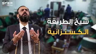 ثري وزعيم ديني ويطمح لرئاسة العراق وزوج فنانة سورية كانت الأجمل تعرف على نهرو محمد الكسنزاني 