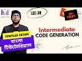 Lec-38 Intermediate Code Generation Compiler Design Bangla Tutorial