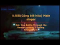 Download Lagu Ost Battle Through The Heaven Ending Alfabet Lyric