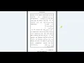 Showing Coptic "Orthodox" Church Teaches ONE ESSENCE/OUSIA From One Of Its Own Liturgy