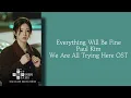 Everything Will Be Fine - Paul Kim - We Are All Trying Here OST - Lirik terjemahan Indonesia