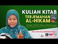 Datuk Dr Norhafizah Musa - Kuliah Kitab Terjemahan Al-Hikam